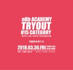 2018.3.30.TRYOUT