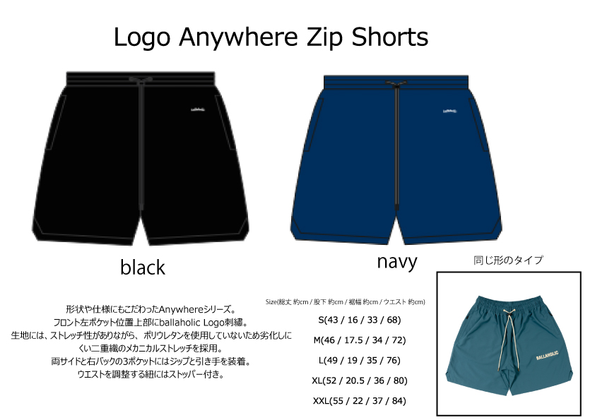 好評特価ballaholic zip shorts XL ショートパンツ