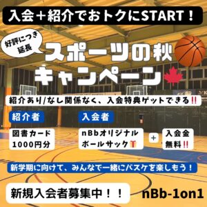 投稿アイキャッチ