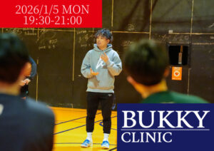 投稿アイキャッチ