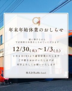 投稿アイキャッチ