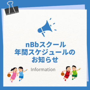 投稿アイキャッチ
