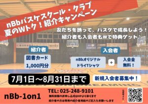 投稿アイキャッチ