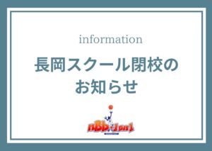 投稿アイキャッチ