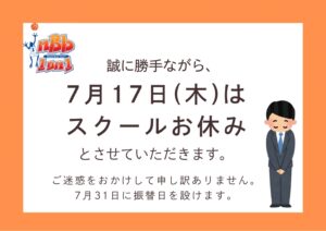 投稿アイキャッチ