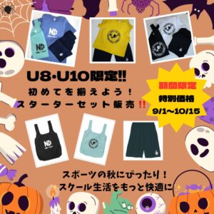投稿アイキャッチ