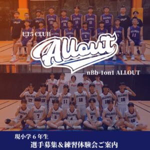 投稿アイキャッチ