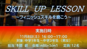 投稿アイキャッチ