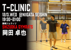 投稿アイキャッチ