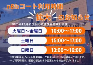 投稿アイキャッチ