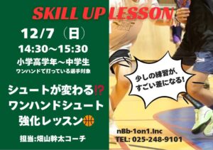 投稿アイキャッチ