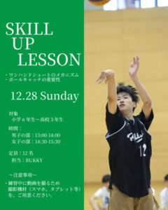 投稿アイキャッチ