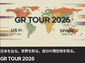 投稿アイキャッチ