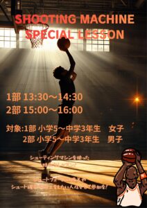 投稿アイキャッチ