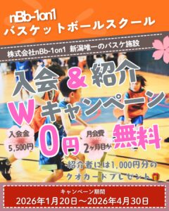 投稿アイキャッチ