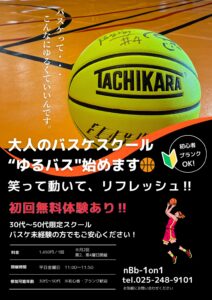 投稿アイキャッチ