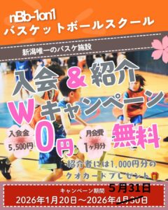 投稿アイキャッチ