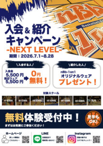 投稿アイキャッチ