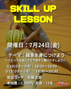 投稿アイキャッチ