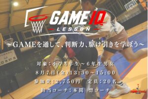投稿アイキャッチ