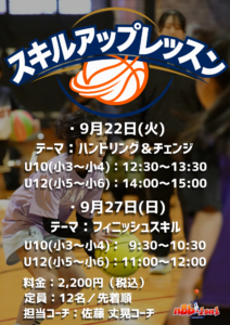 投稿アイキャッチ