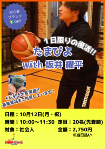 投稿アイキャッチ