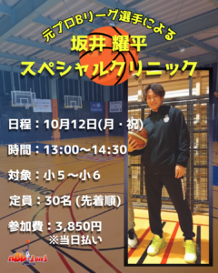 投稿アイキャッチ